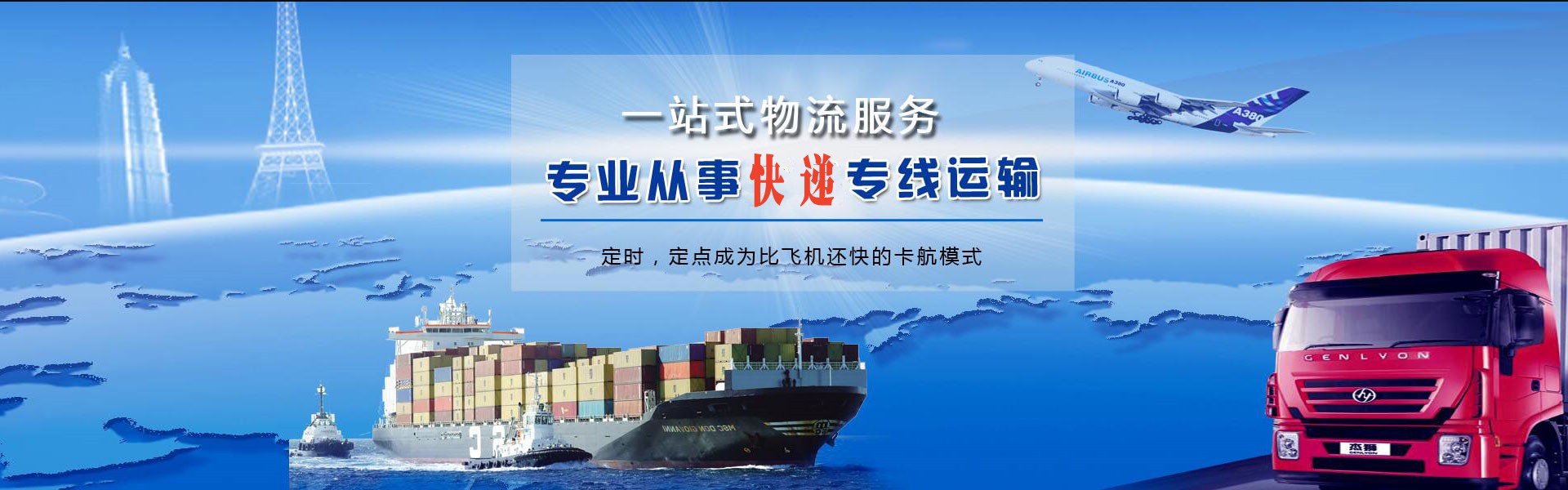 东宝到加拿大物流公司-东宝至加拿大物流专线-东宝空运到加拿大-优时通物流有限公司